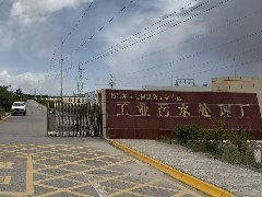 格尔木百惠环保科技有限公司