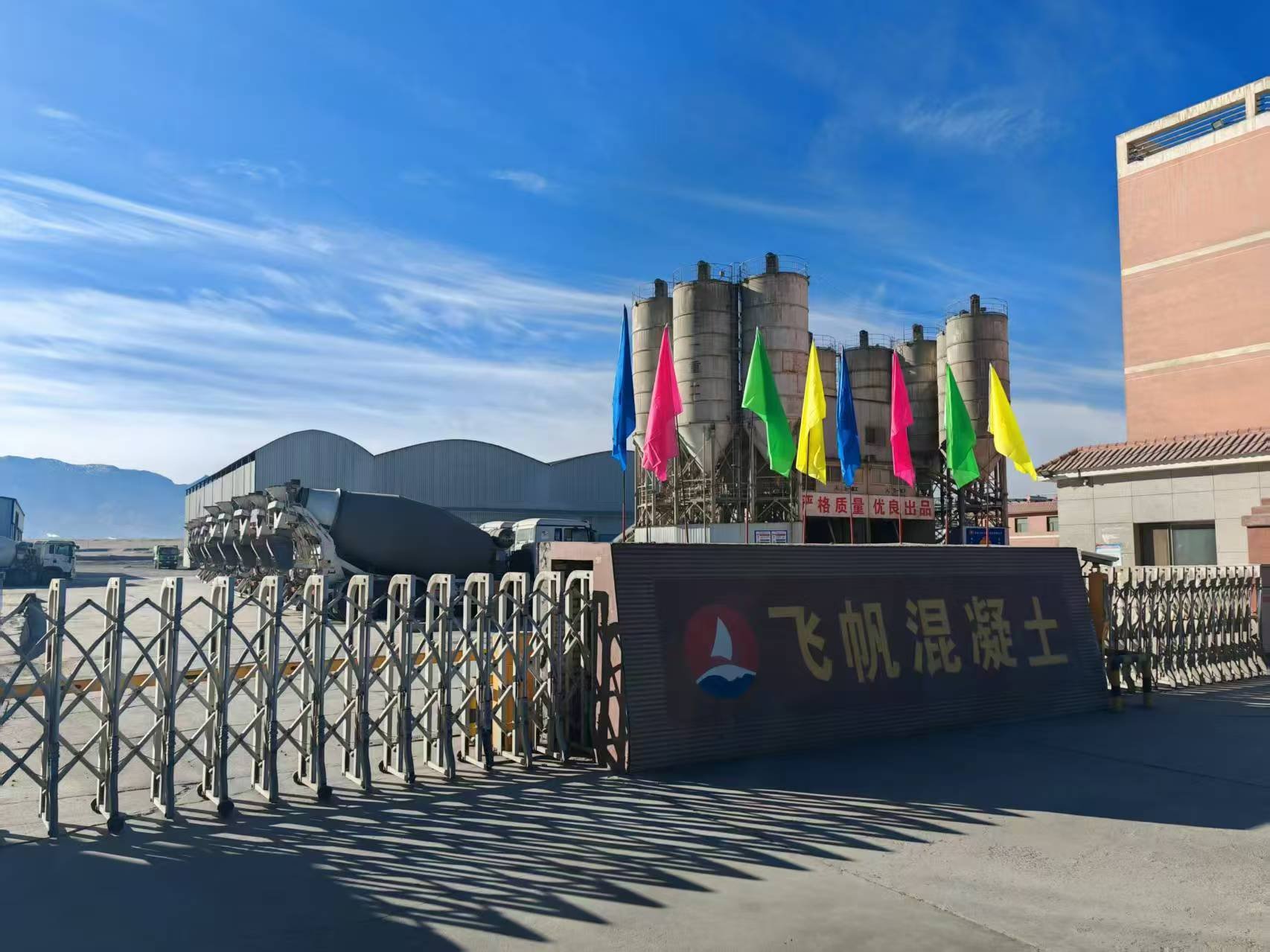 青海国达化工有限公司