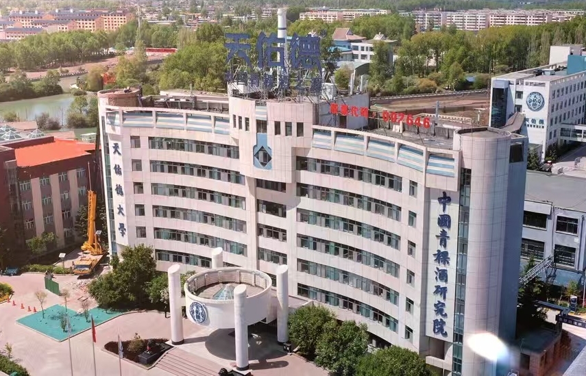 青海互助天佑德青稞酒股份有限公司