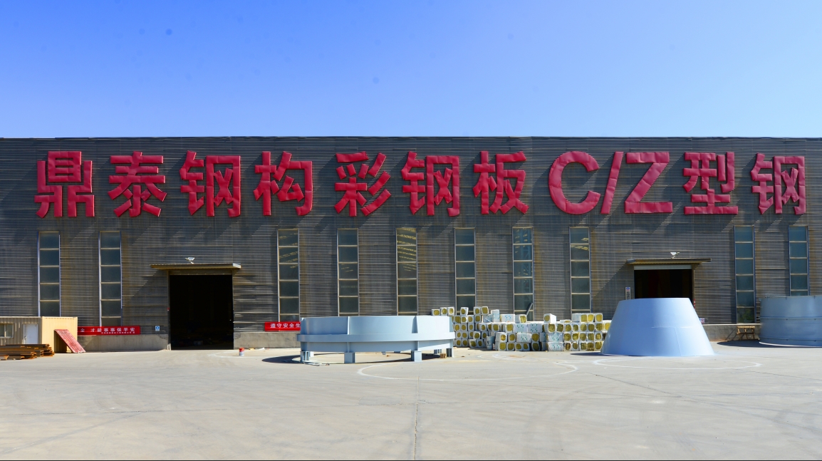 青海鼎泰建设工程有限公司