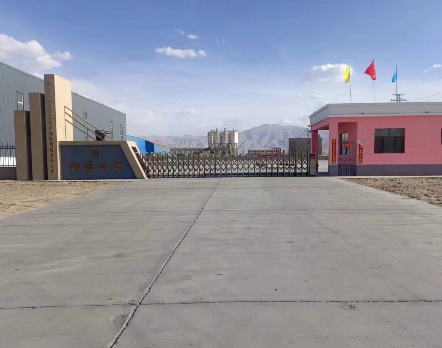 格尔木韧通耐磨材料制造有限责任公司