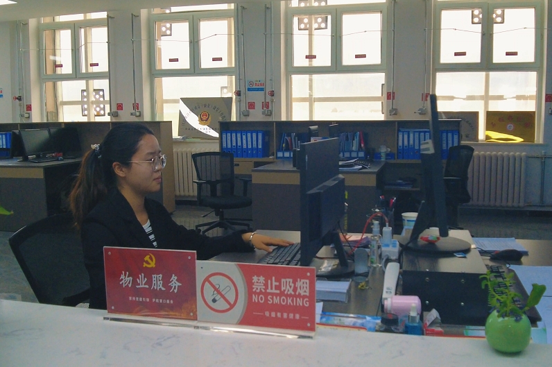 格尔木盛合城市管理有限公司