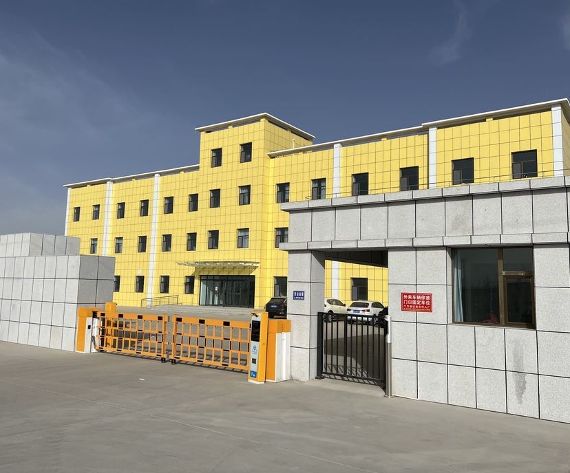 青海维祥科技有限公司