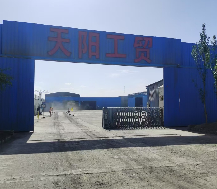 格尔木天阳工贸有限责任公司