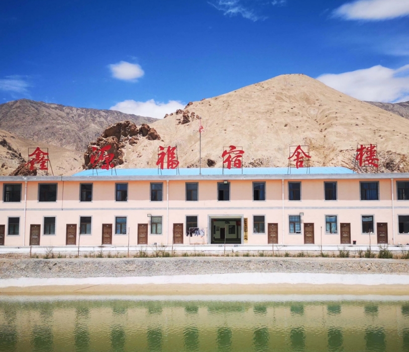 青海鑫源福矿业有限公司