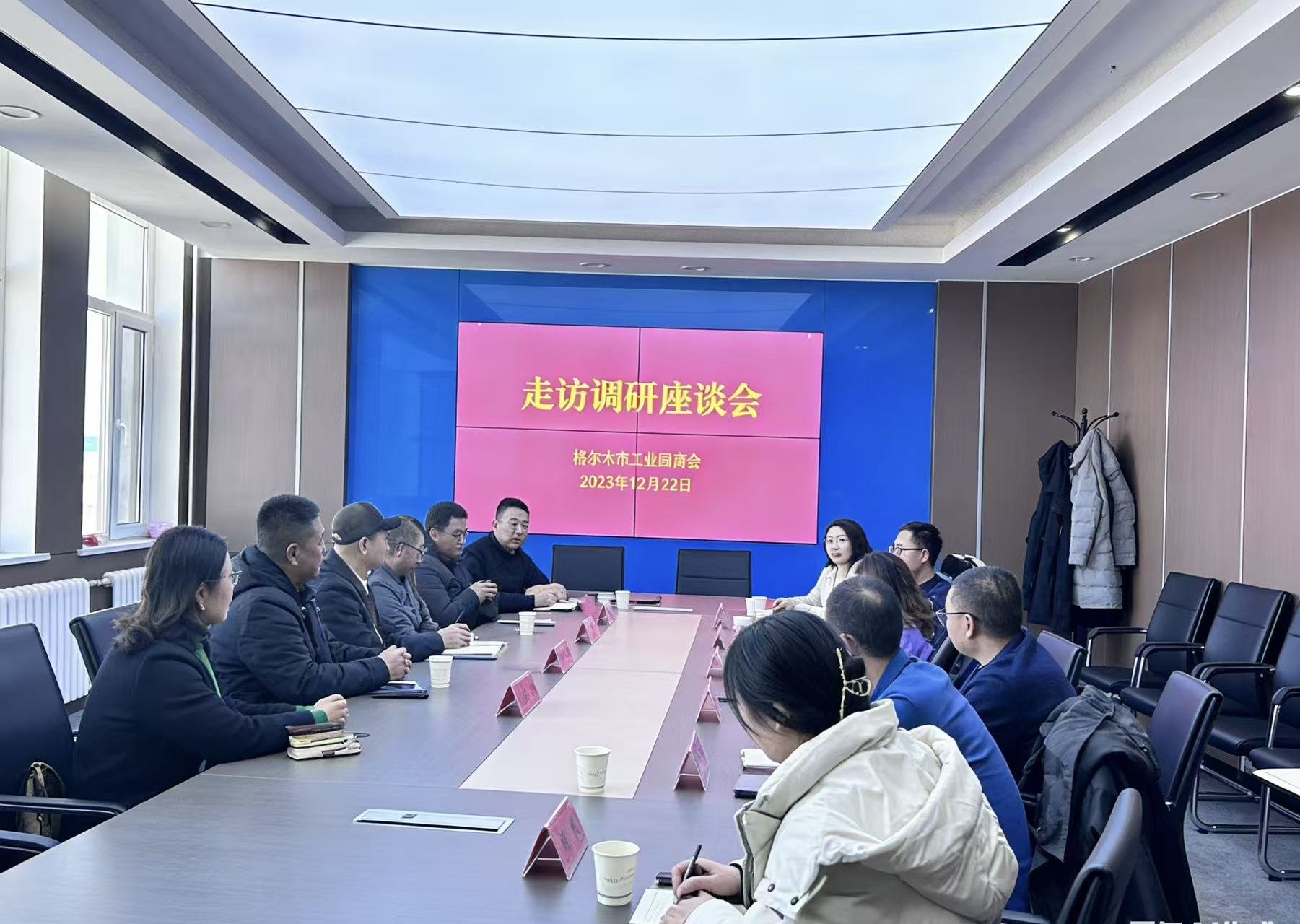 工业园商会组织开展走访调研活动（二）