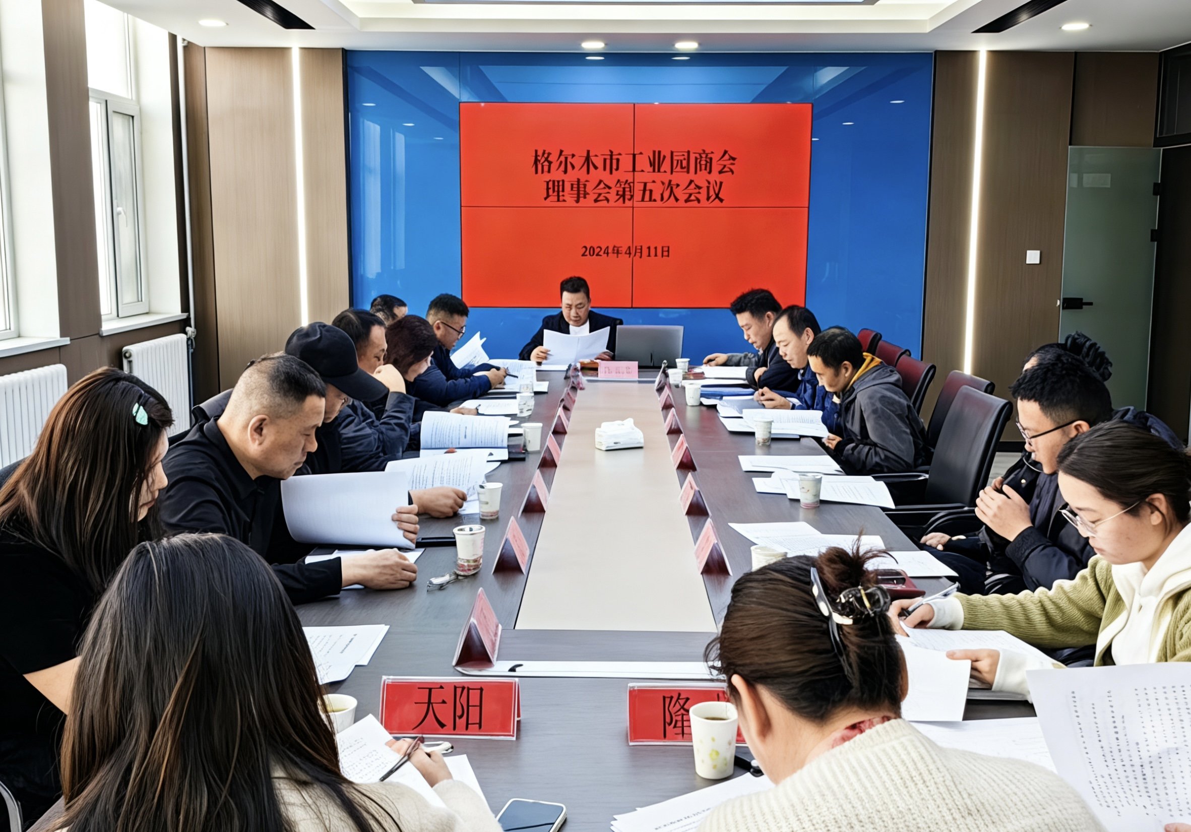 系统谋划全年工作  凝心聚力推进商会工